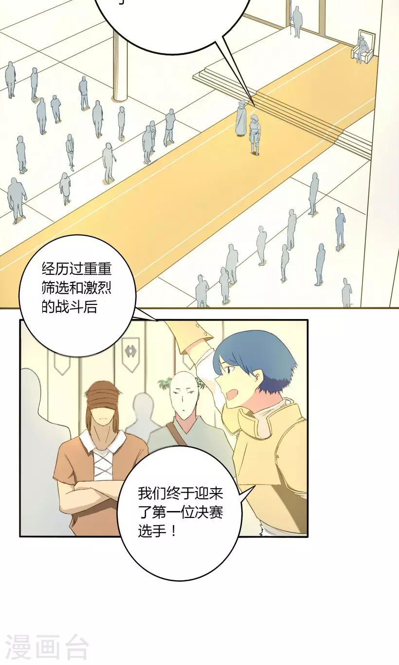 第10话12