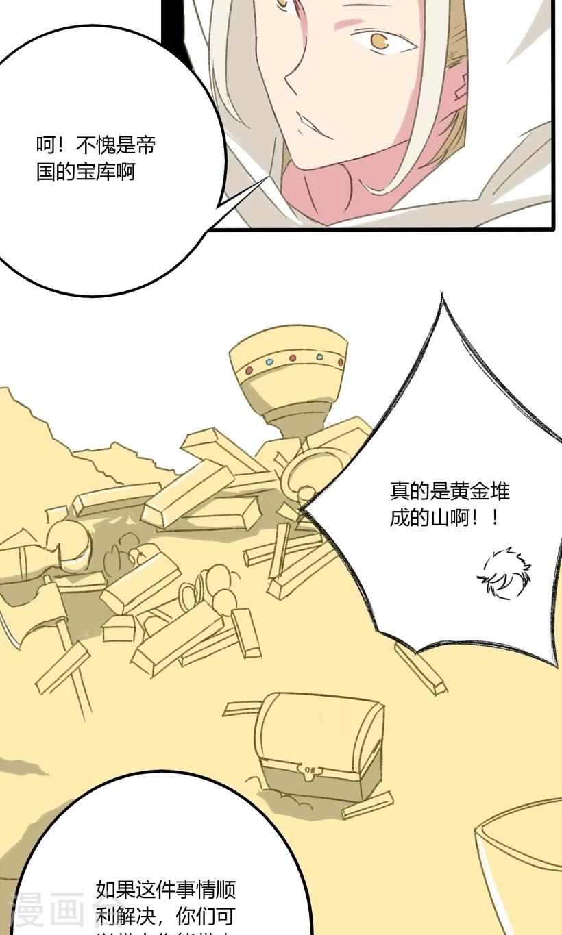 第30话9