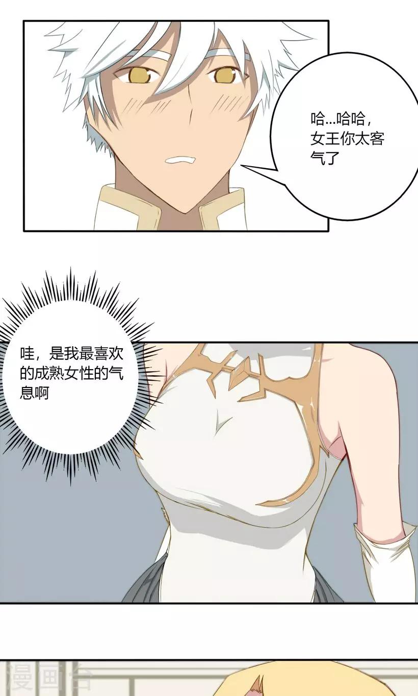 第13话17