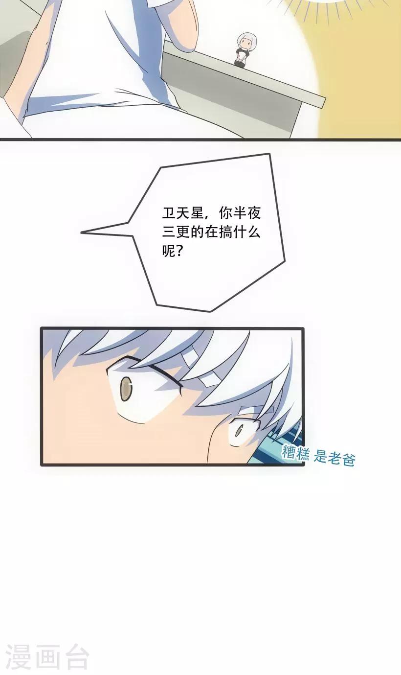 第1话31