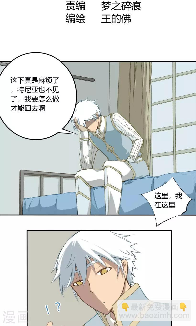 第17话1