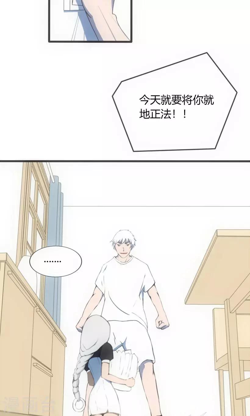第1话4