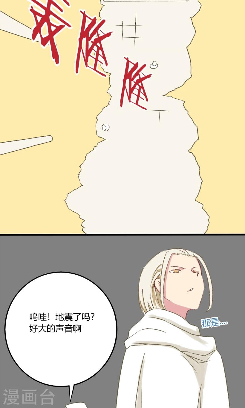 第30话15