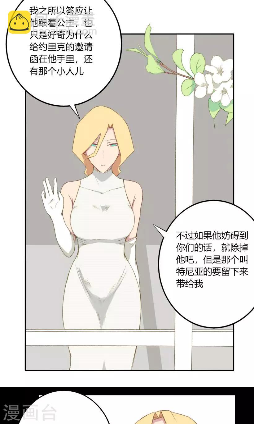 第19话11