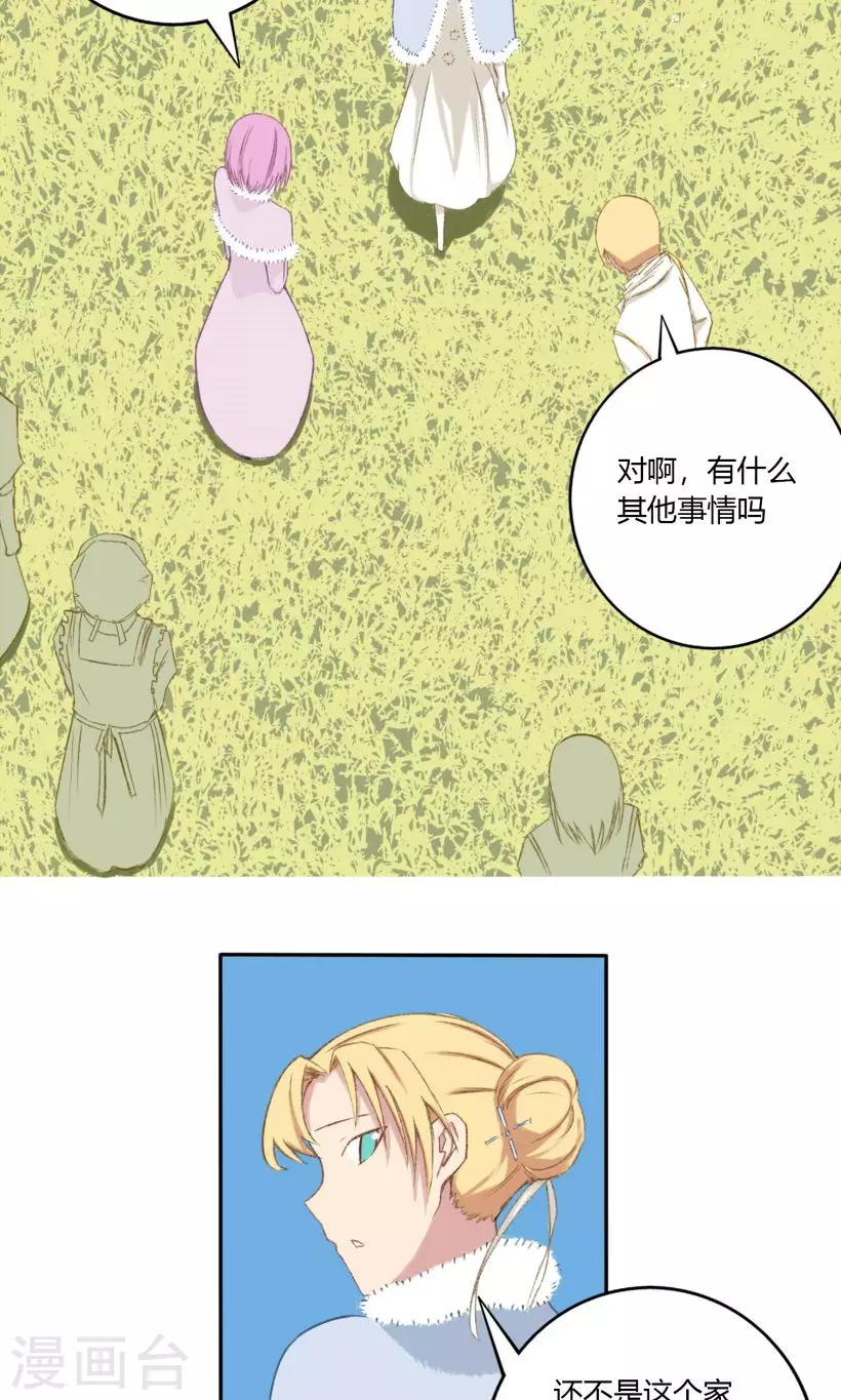 第23话8