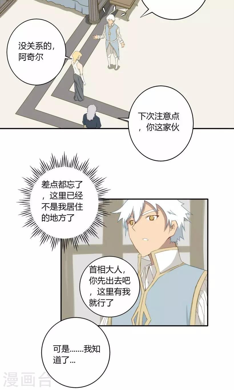 第13话10