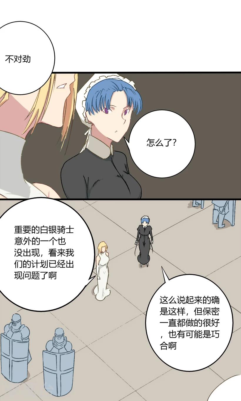 第29话5