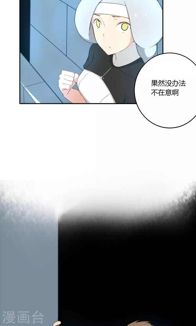 第10话8