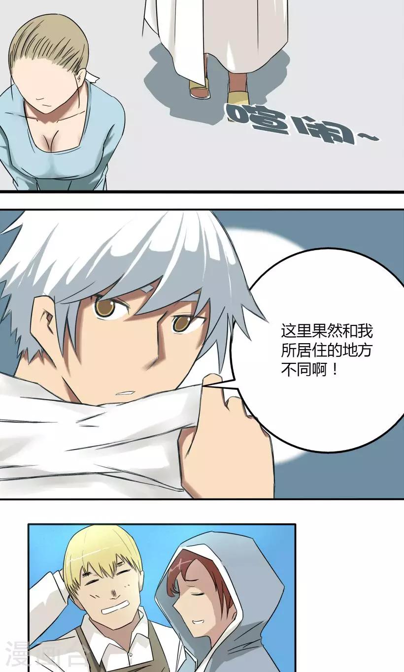 第6话11