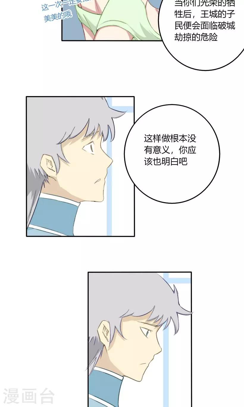 第25话10