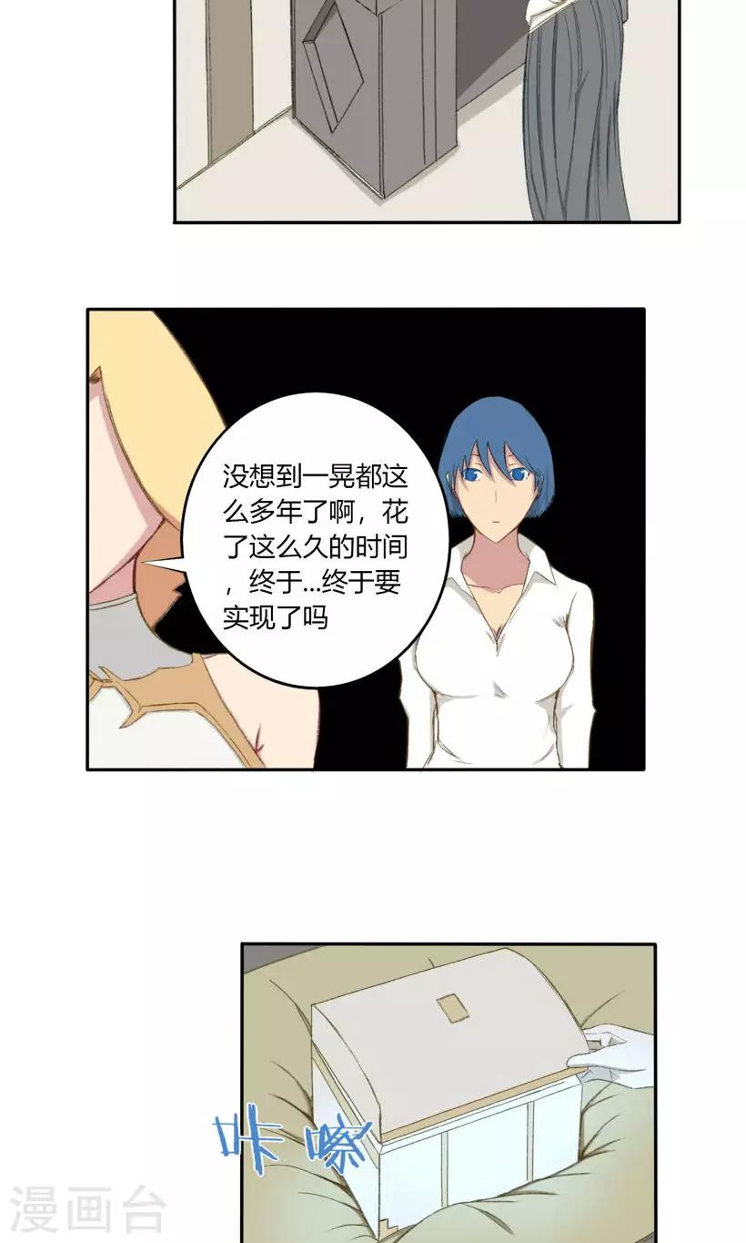 第16话13