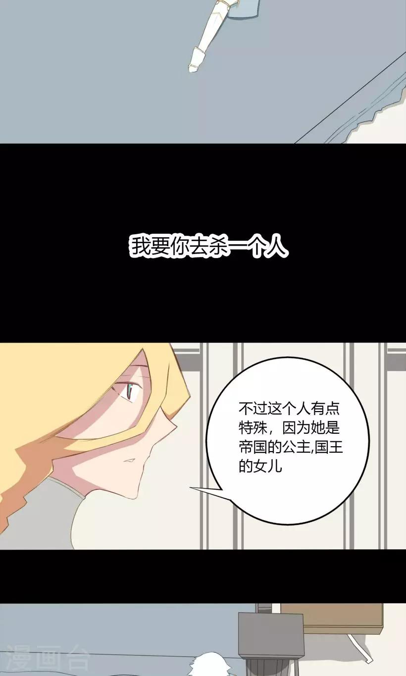 第14话12