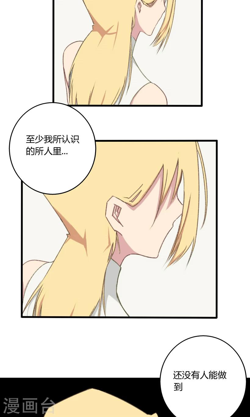 第29话22