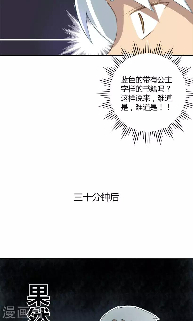 第8话12