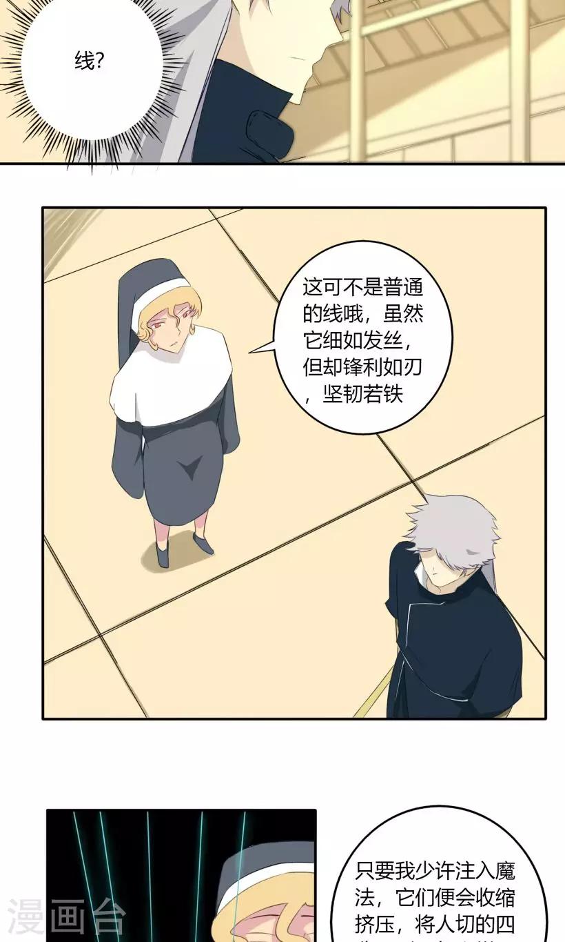 第11话11