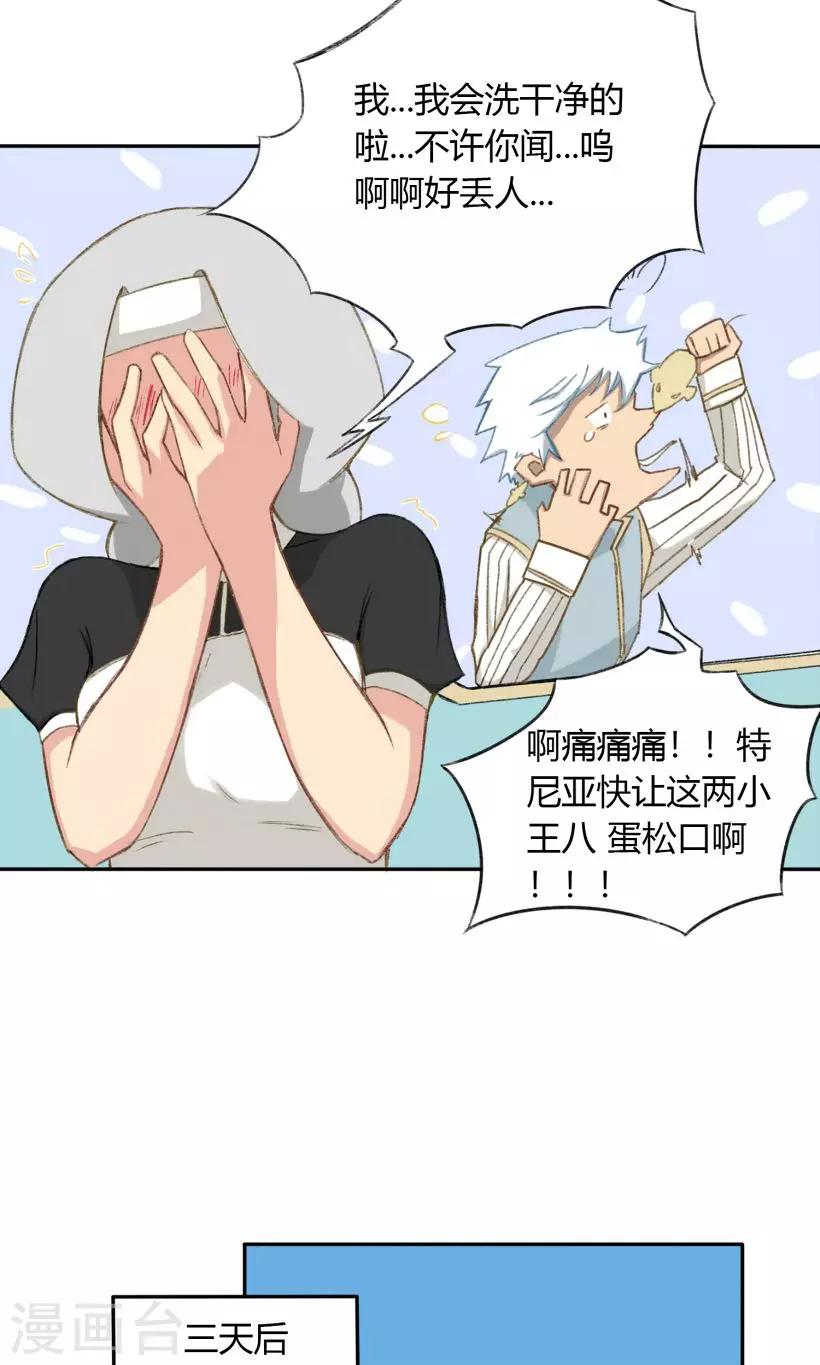 第17话10