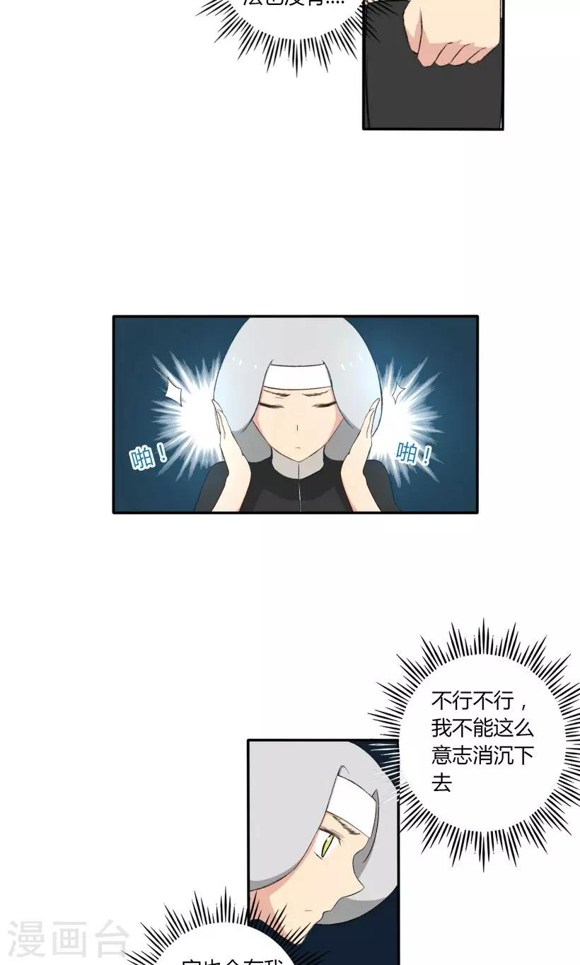 第10话6