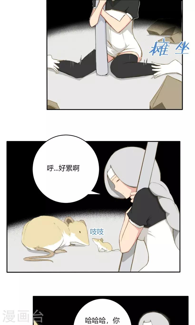 第16话2