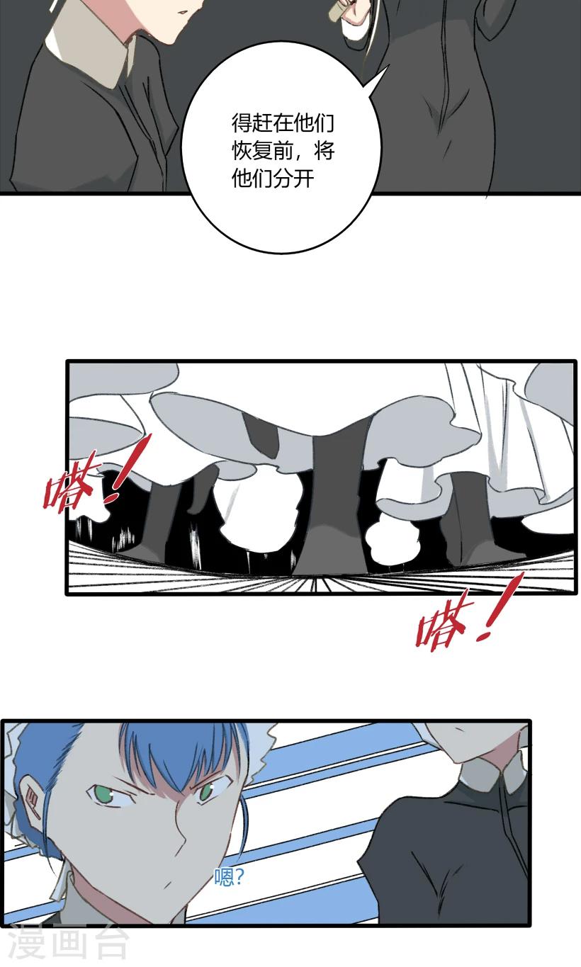 第29话13