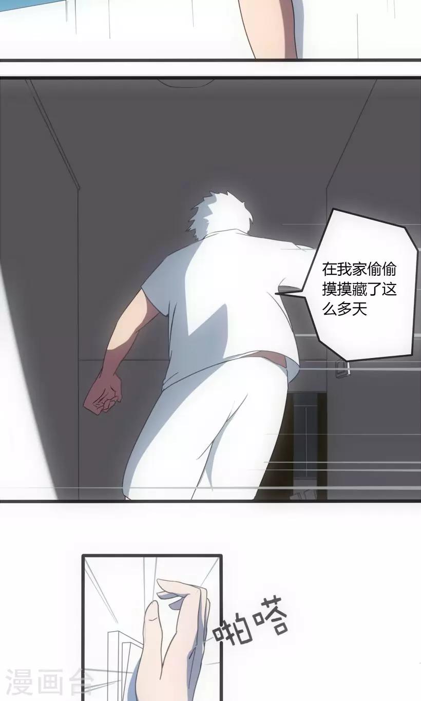 第1话3