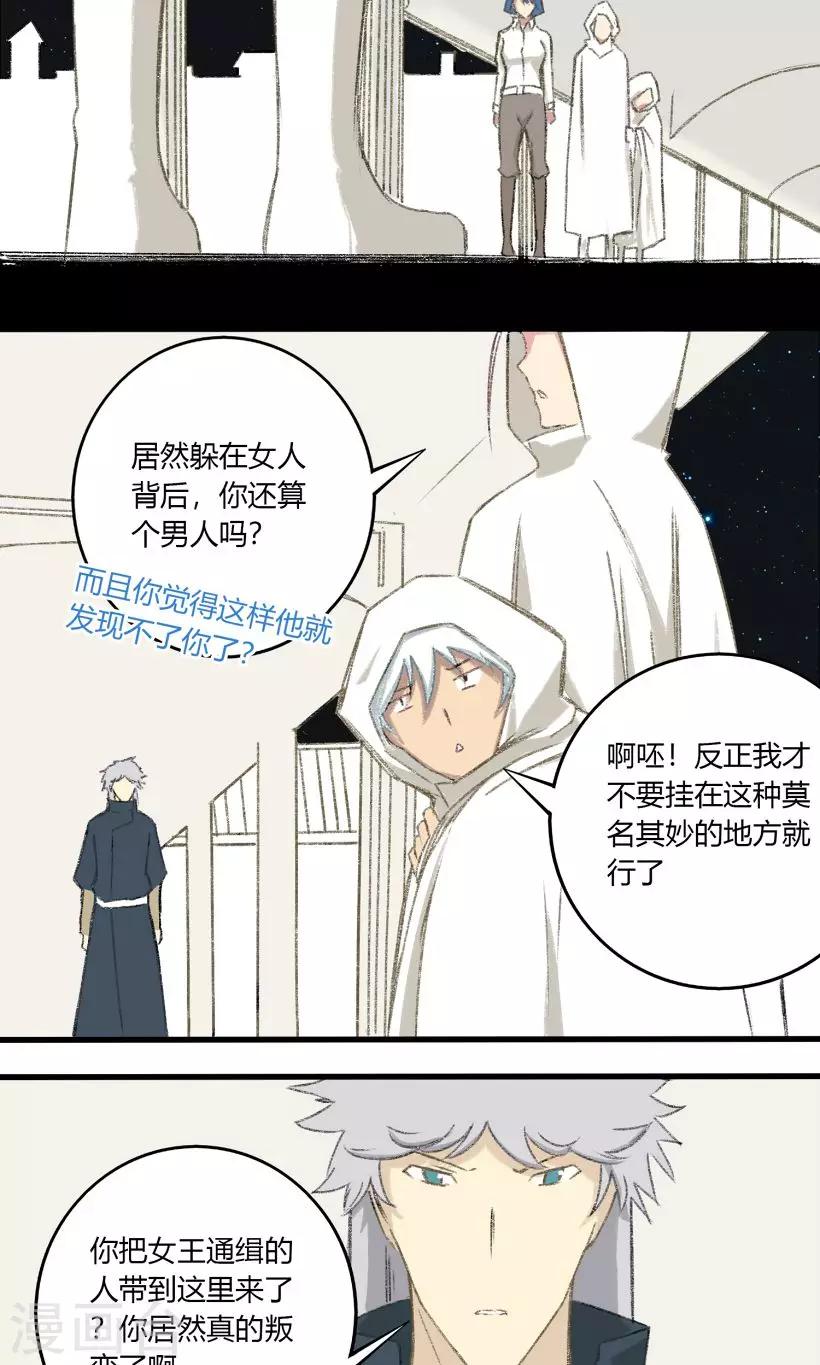 第28话5