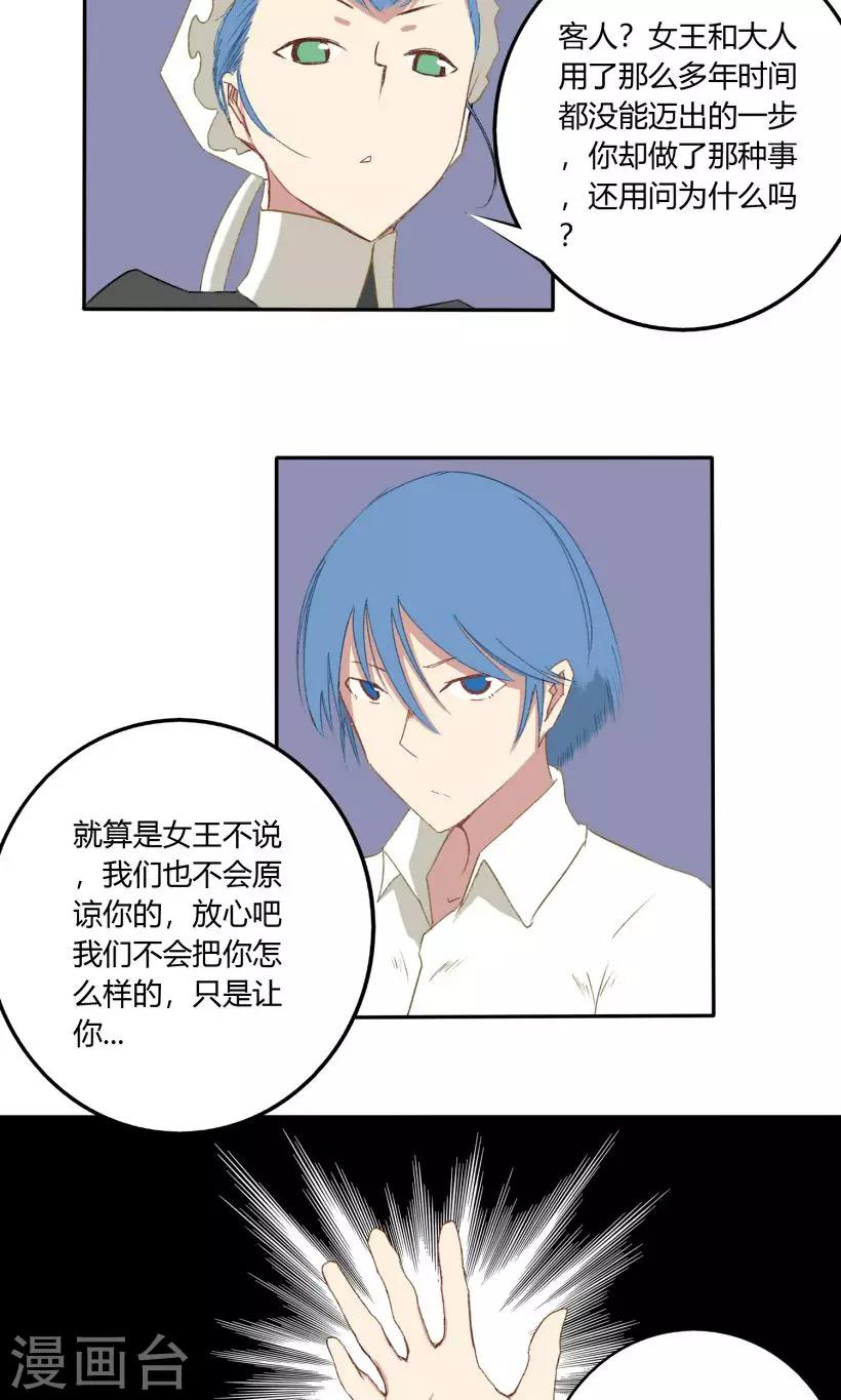 第21话11