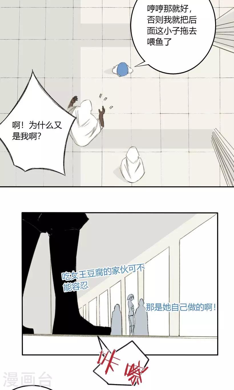 第27话12