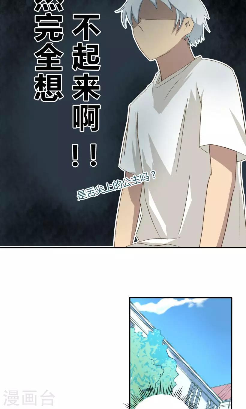 第8话13