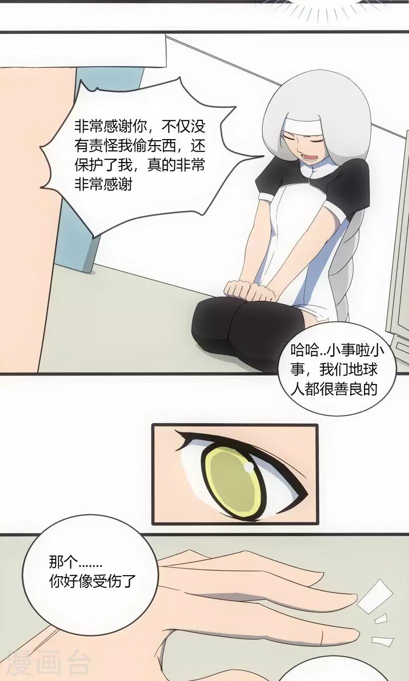 第1话27