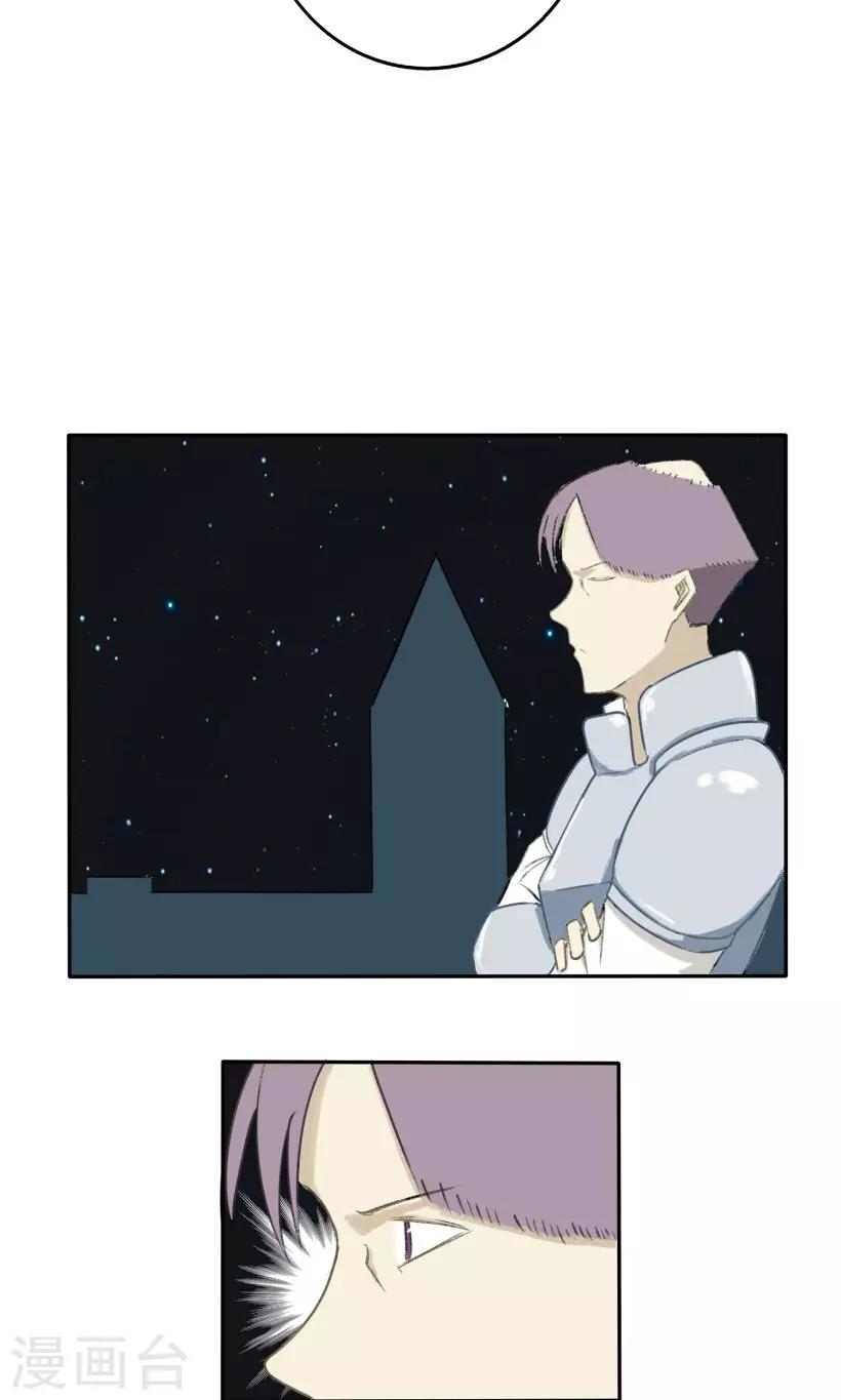 第27话4