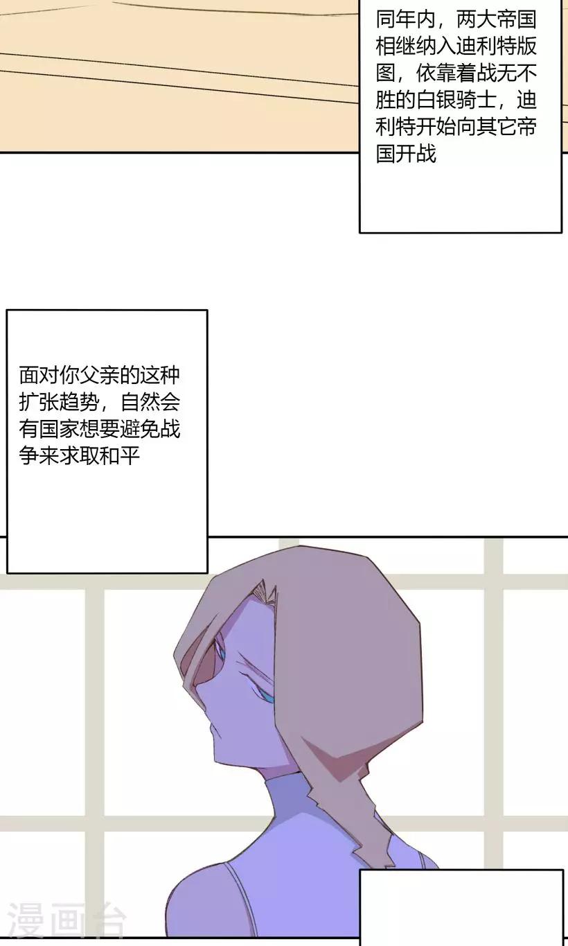 第22话19