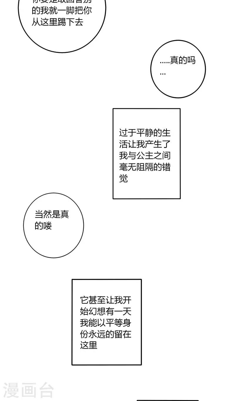 第24话17