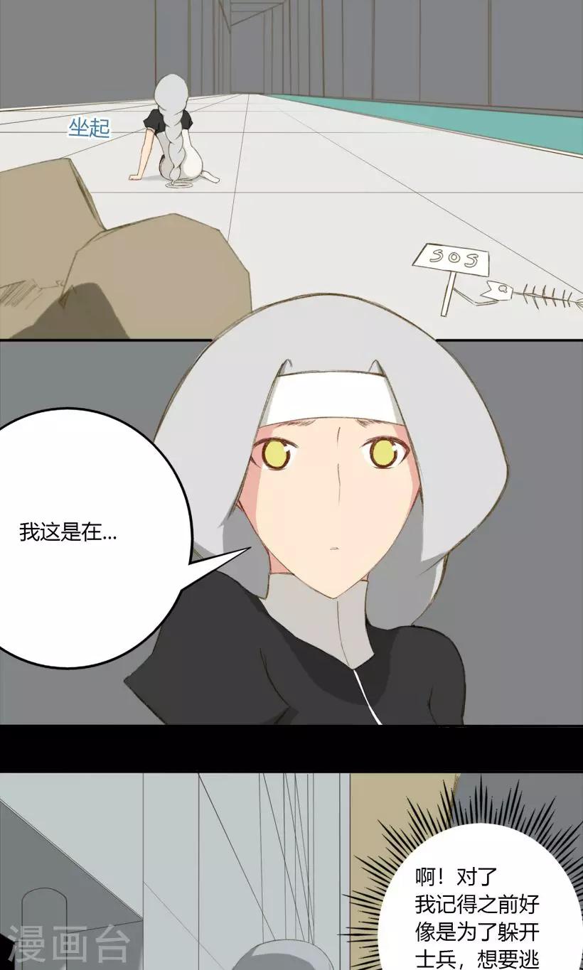 第15话2