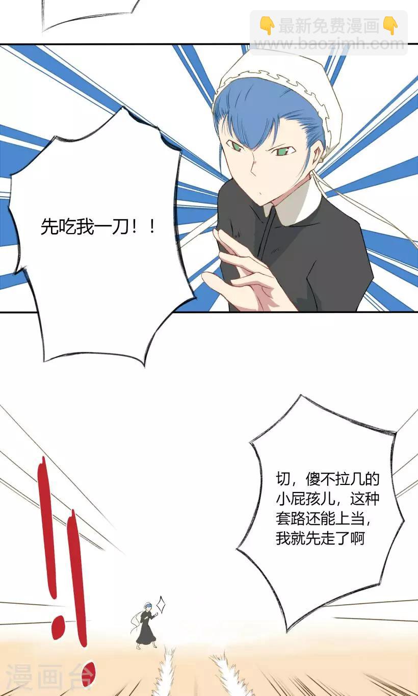 第20话4