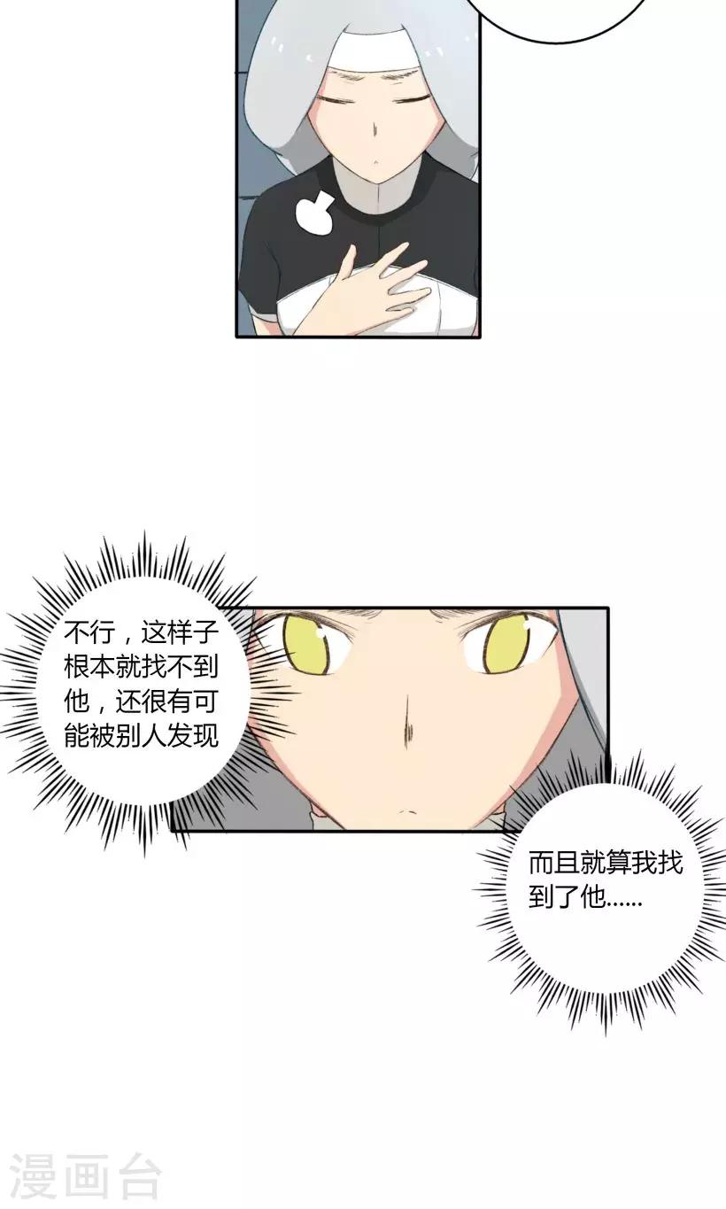 第10话4