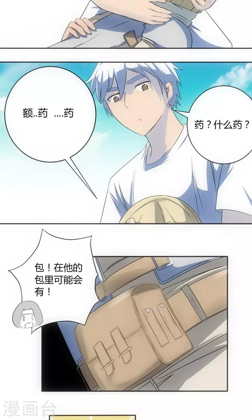 第6话2