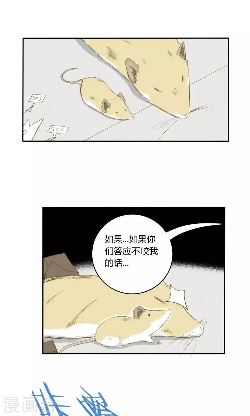 第15话16