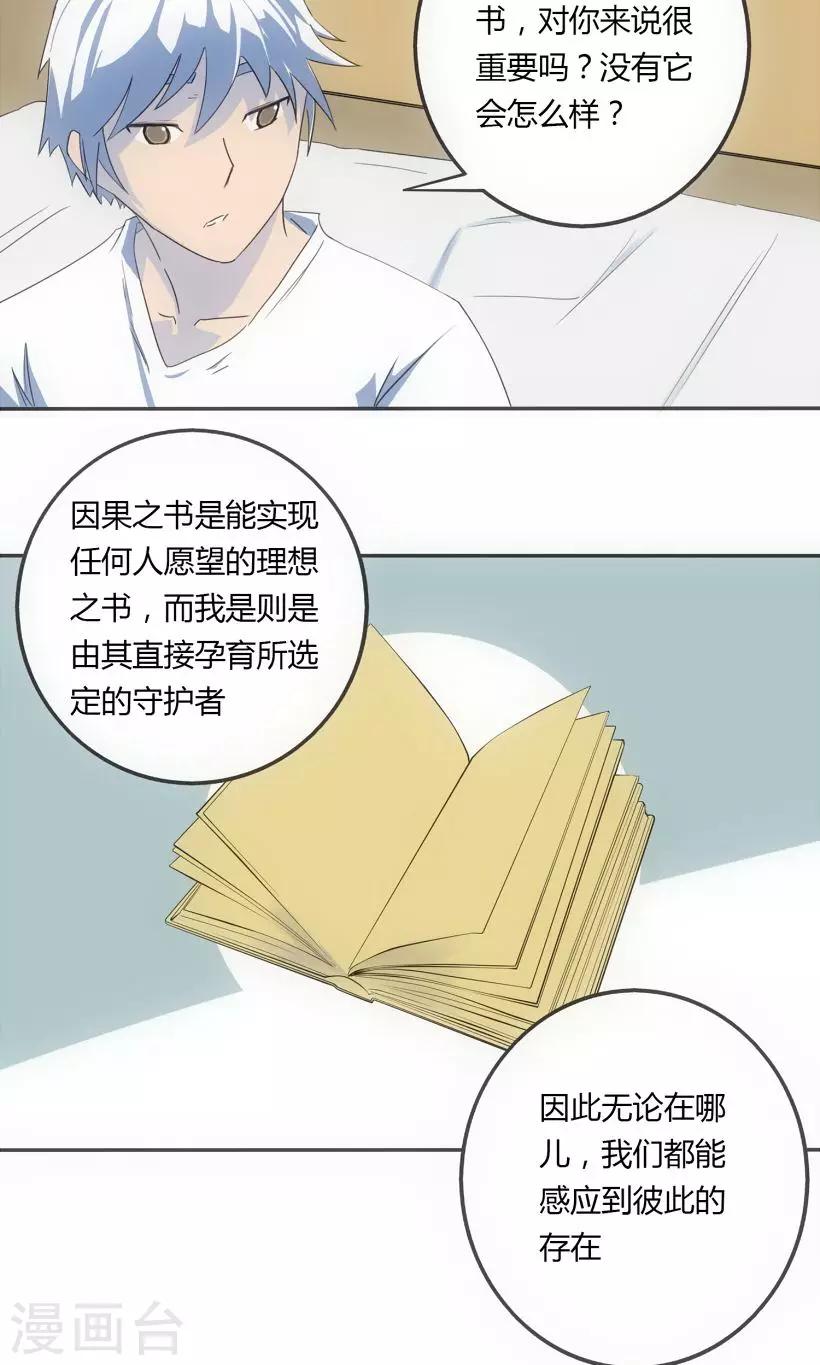 第4话14
