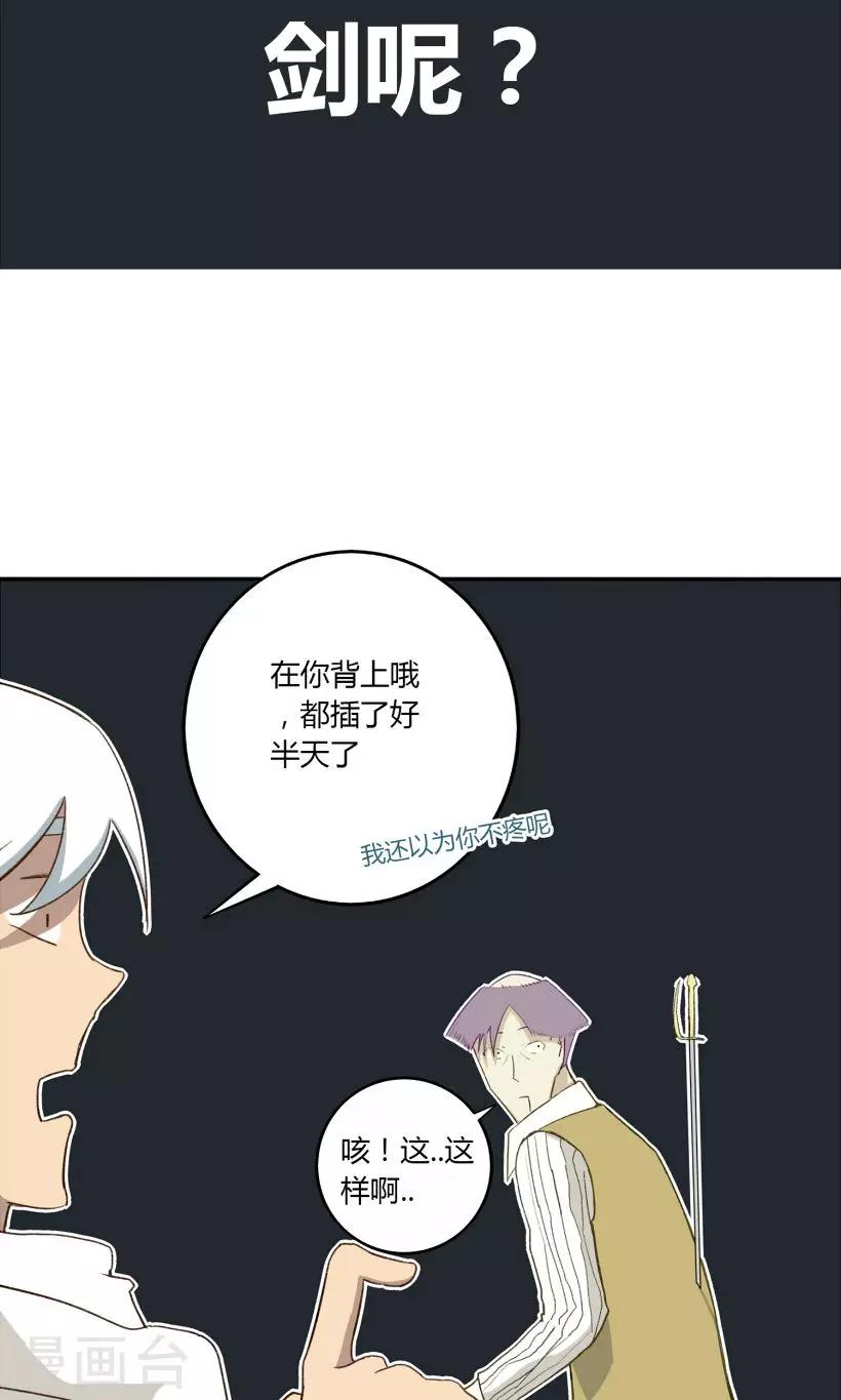 第9话22