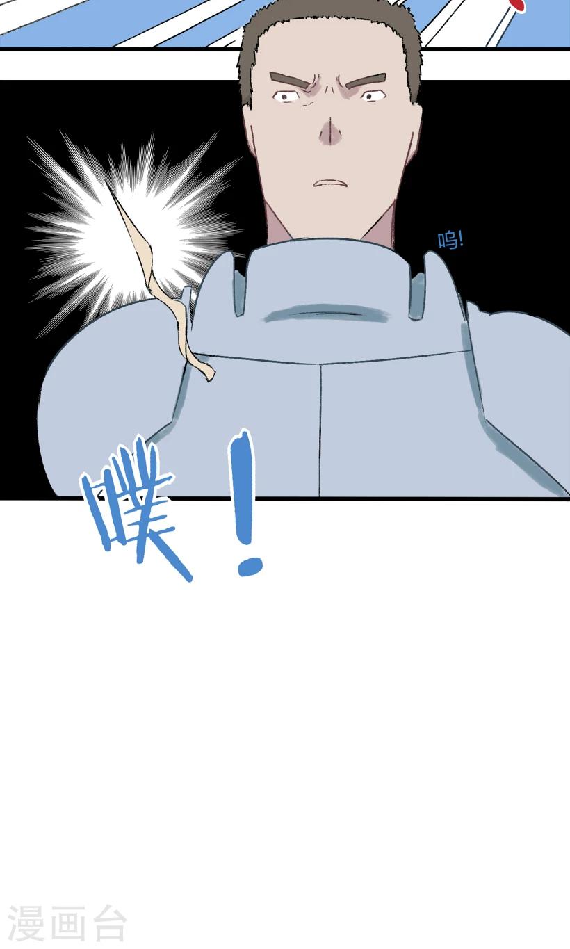 第29话4