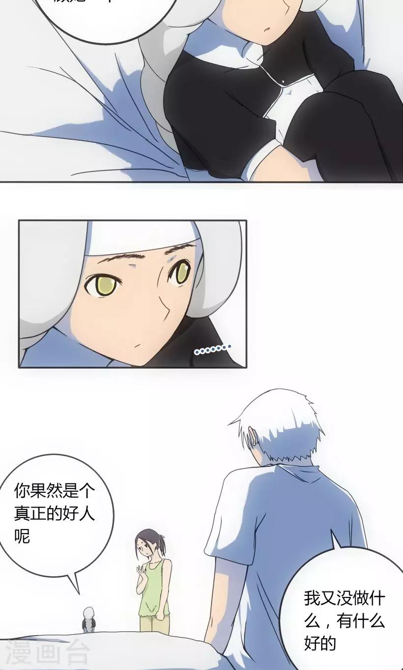第3话10