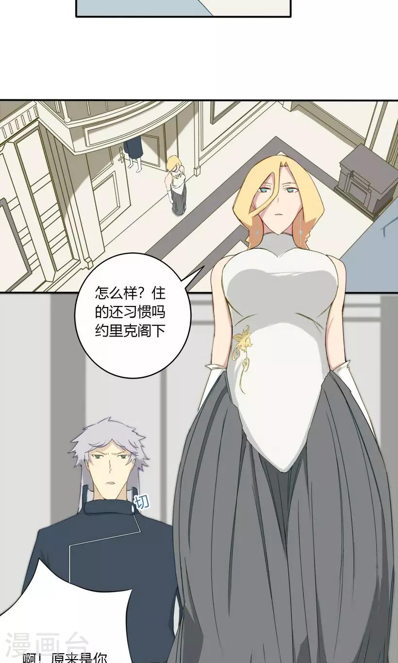 第13话8
