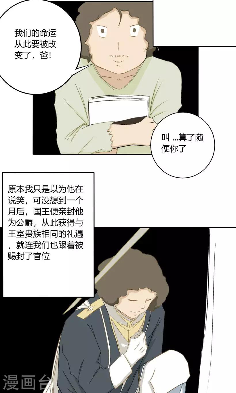 第22话13