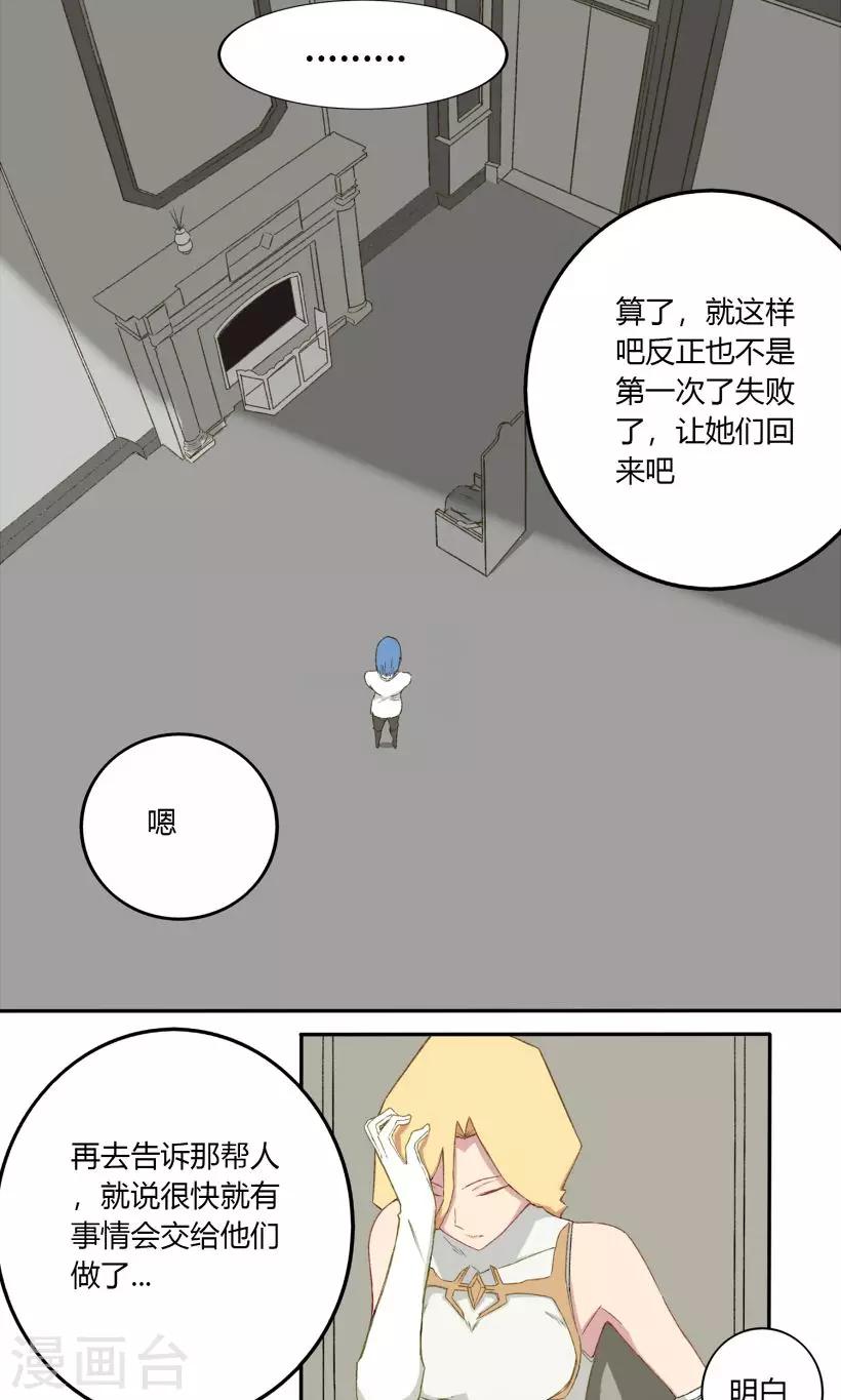 第20话14