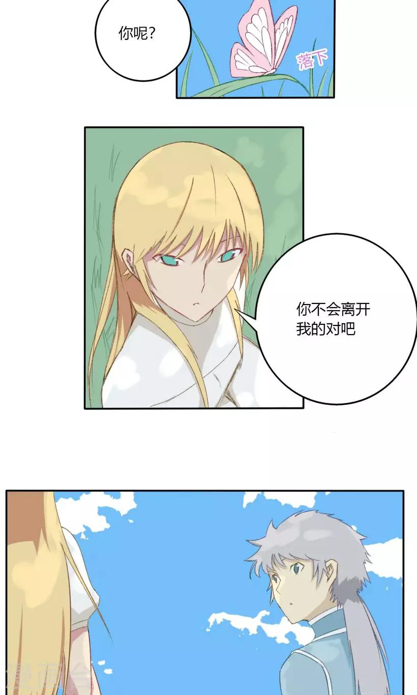 第24话15