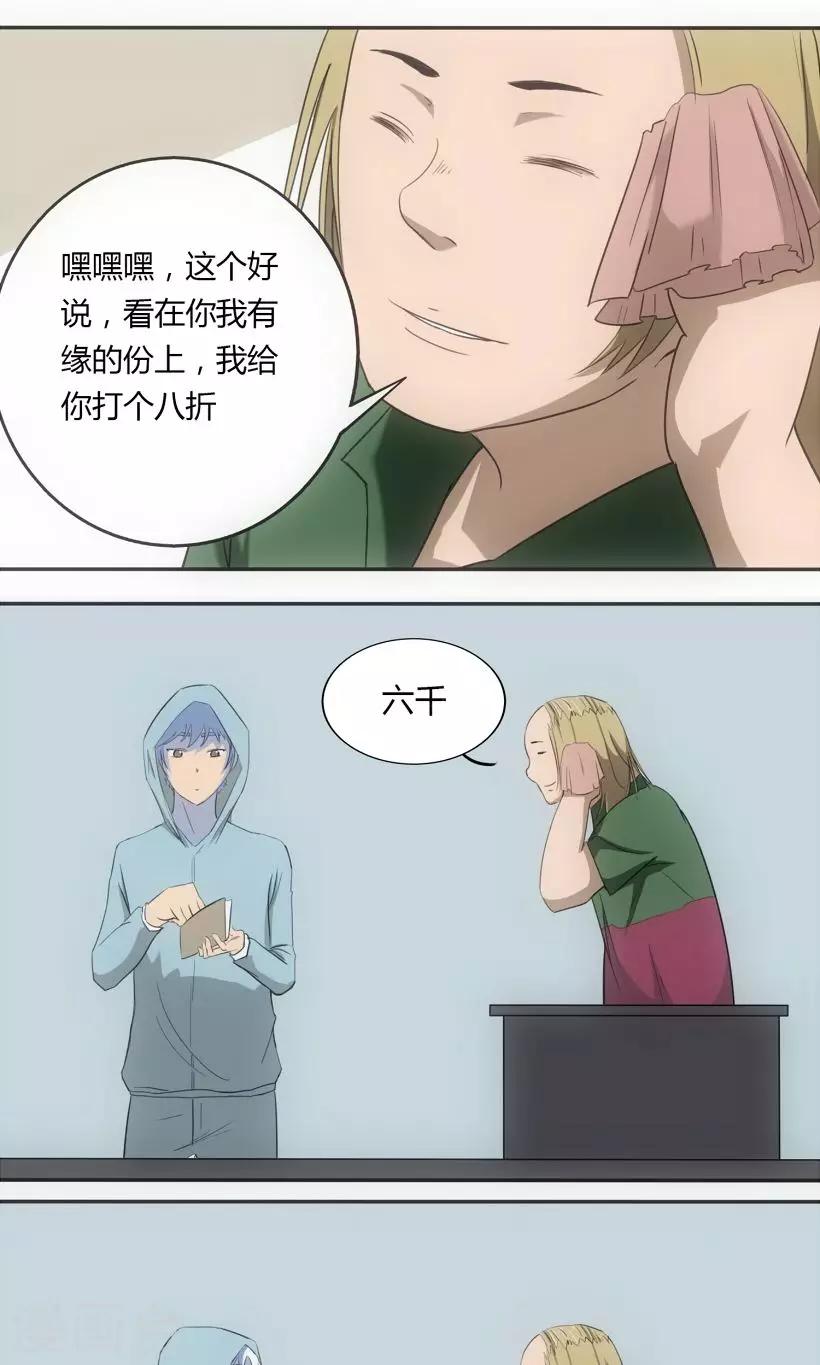 第4话7