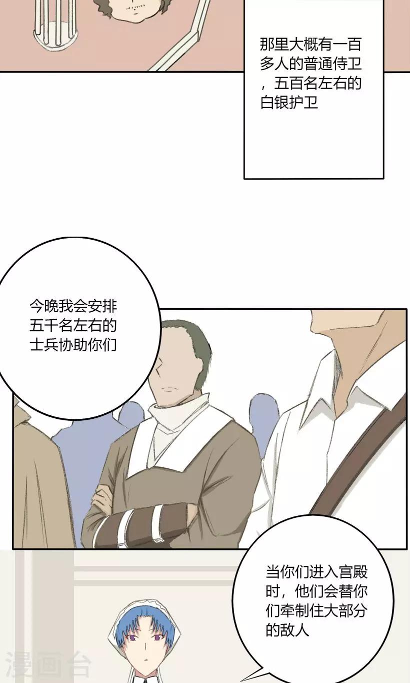 第27话2