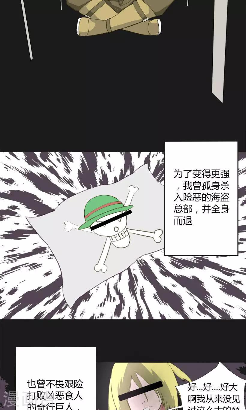 第9话2