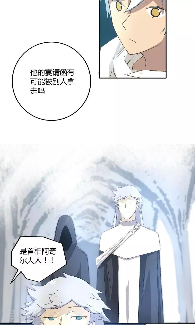 第7话11