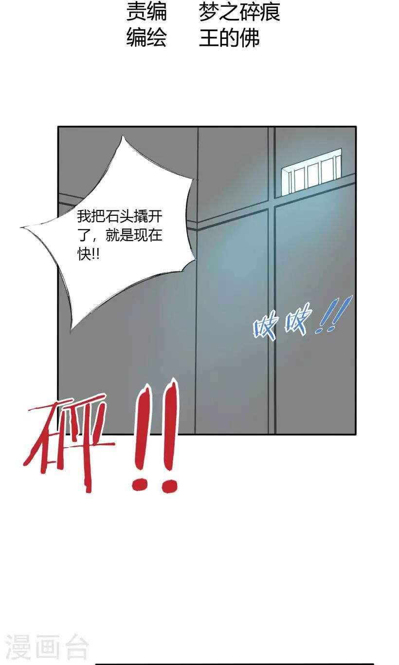 第16话1